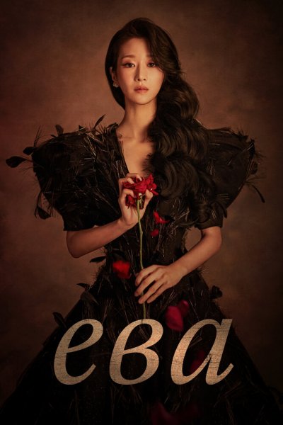 Скандал Евы