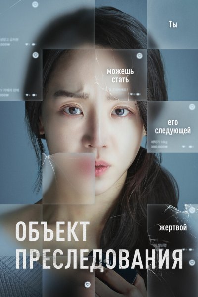 Не покупайте с рук