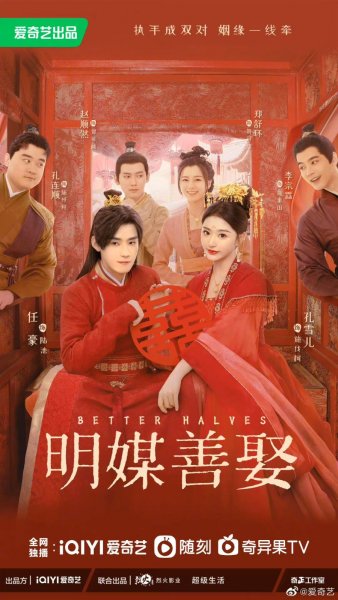 Брак по правилам