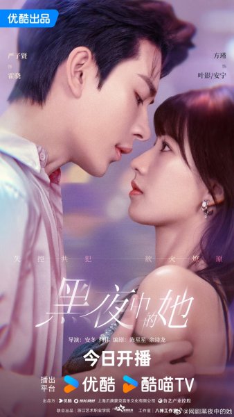 Королева тьмы